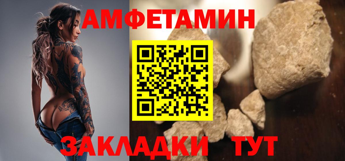 Метамфетамин витя  Нововоронеж 