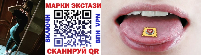 Марки NBOMe 1,5мг  купить наркотики цена  ссылка на мегу ссылки  Нововоронеж 