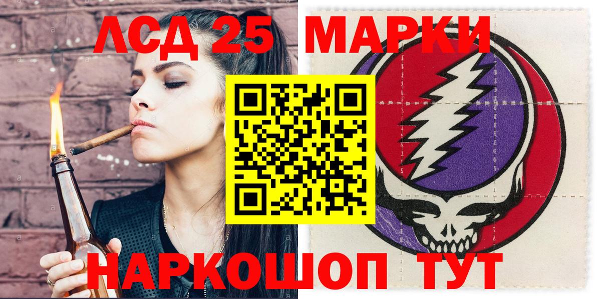 купить наркотики сайты  Наркотические марки 1500мкг  Вход с VPN  Нововоронеж 