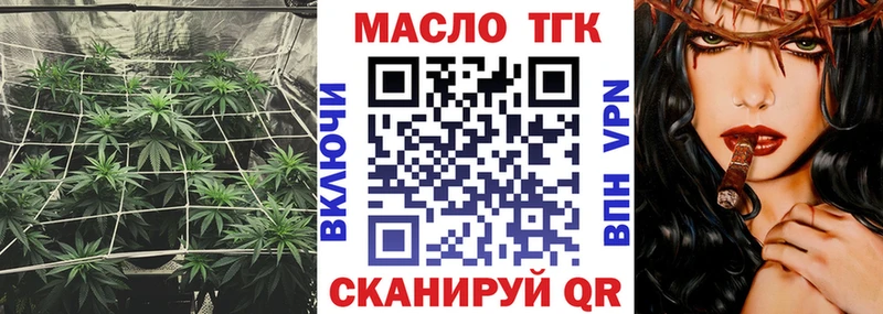 ТГК жижа  магазин продажи наркотиков  Нововоронеж 