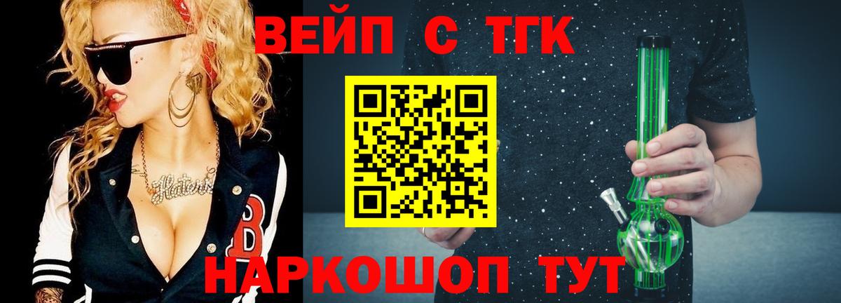 Дистиллят ТГК Wax Нововоронеж