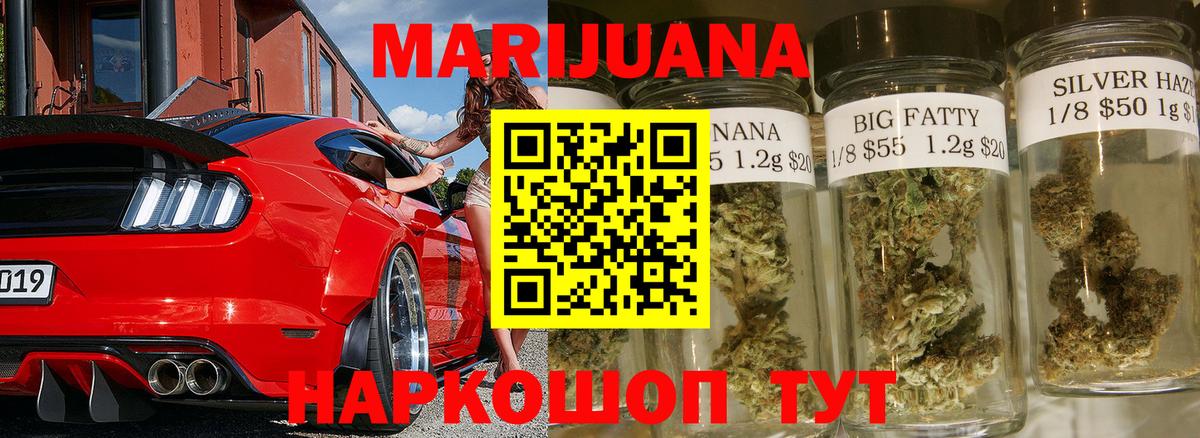 Метамфетамин  Нововоронеж  ГАШ  Вход с VPN  Альфа ПВП СОЛЬ кристаллы  Меф МЯУ МЯУ   Кокаин  ГАШИШ  Мефедрон 