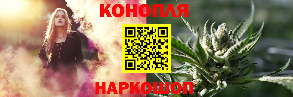 Шишки марихуана конопля Нововоронеж